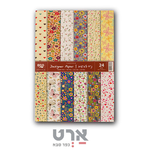 בריסטול מעוצב 180 גר 24 דף 12 דוגמאות פרחים A4