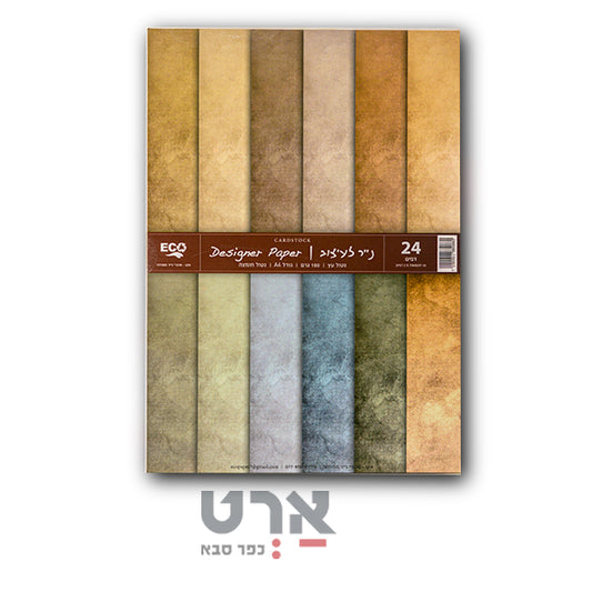 בריסטול מעוצב 180 גר 24 דף 12 דוגמאות רקעים A4