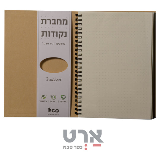 A5 מחברת נקודות כריכה קשה ספירלה