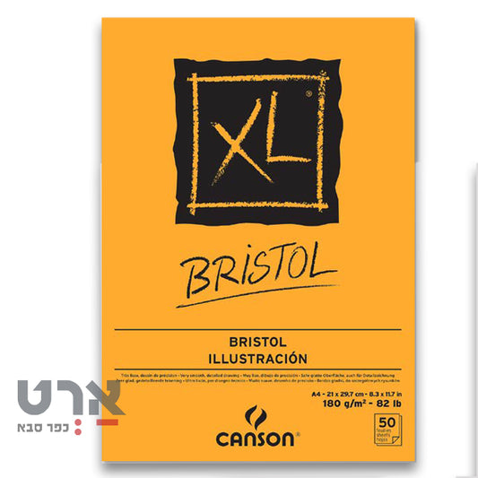 בלוק בריסטול 180 גר 50 דף a3 XL bristol canson