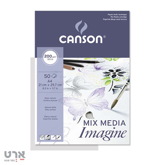 בלוק מיקס מדיה לרישום יבש ורטוב נייר בגרעון עדין 200 גרם 50 דף canson imagine mix media a4 200gr 50 pgs