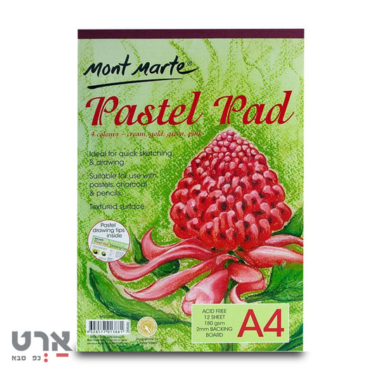 בלוק לצבעי פסטל נטול חומצה בצבעים פסטליים 12 דף 180 גר mont marte A4