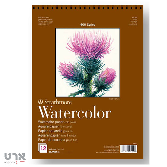 p440-2-4 בלוק לצבעי מים 300 גר27.9/38.1 12 דף סטרסמור strathmore water colour pad 12 pages a4 300gr 471117