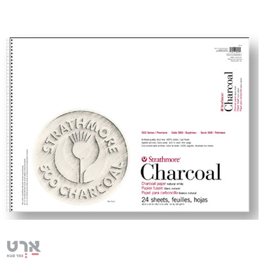 p560-3-1בלוק לפחם 24 דף 95גר 45/60 סמ strathmore 95 gr charcoal paper 24 pgs 45/60cm 580185