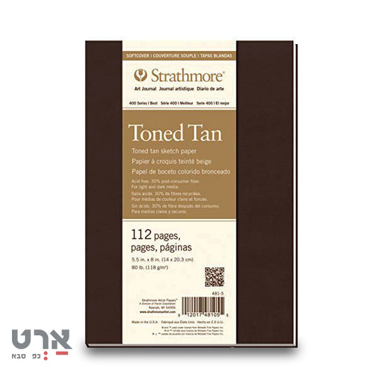 בלוק רישום 118 גר 19.6/24.7 סמ נייר ממוחזר כריכה רכה 56 דף צבע גוף strathmore p481-7-4