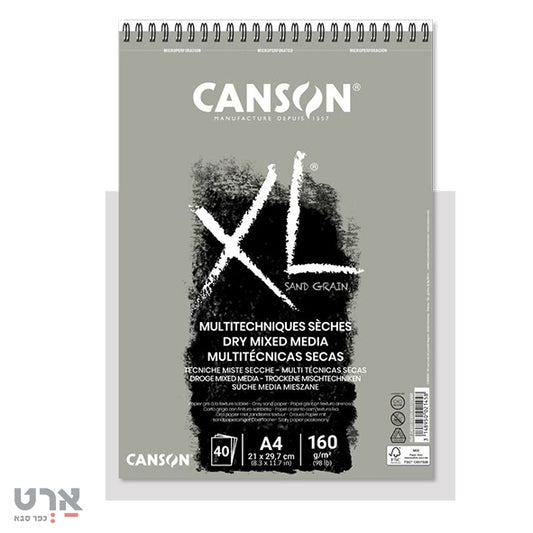 בלוק לרישום וציור יבש 160 גר 40 דף אפור כנסון canson dry mix media sand grain grey 160 gr 40 pages a4 028389