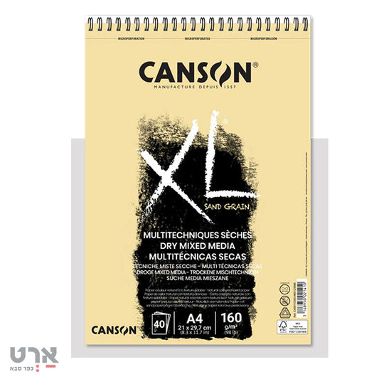 בלוק לרישום וציור יבש 160 גר 40 דף טבעי כנסון canson dry mix media sand grain natural 160 gr 40 pages a4 021410
