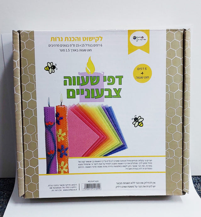 סט 6 דפי שעווה צבעוניים ליצירת נרות