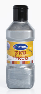 צבע גואש כסף 300 גר אומגה