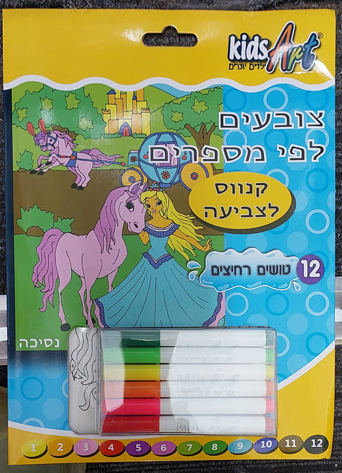 צביעה לפי מספרים ערכה חד קרן kids art