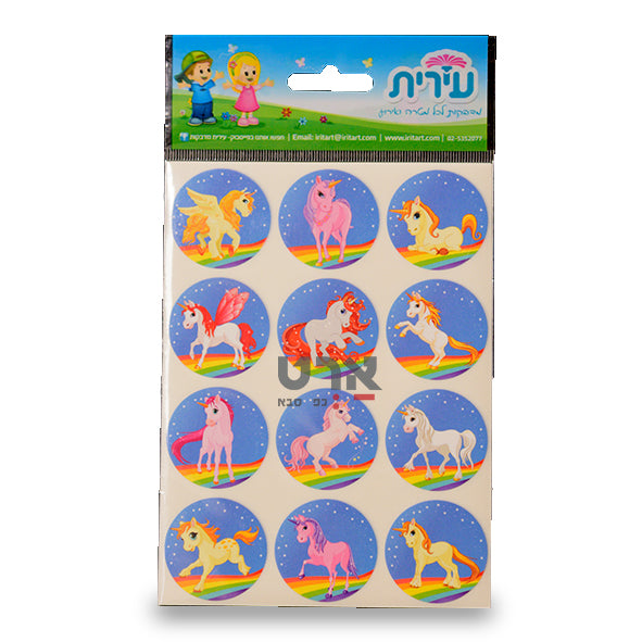 מדבקות חד קרן 10 דפים עירית