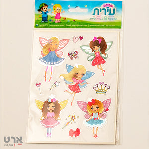 מדבקות נסיכות 10 דף עירית