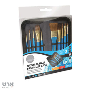 סט 10 מכחולים בנרתיק  שיער טבעי daler rowney simply natural hair brush  zip case 10 pcs 919010