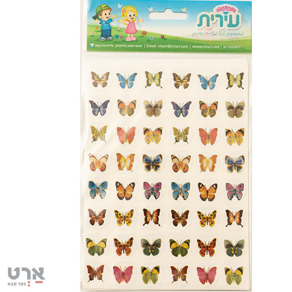 מדבקות פרפרים בעיגול 10 דפים עירית