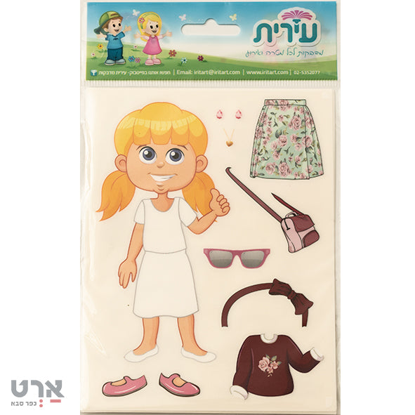 מדבקות להלביש את הילדה 10 דפים עירית