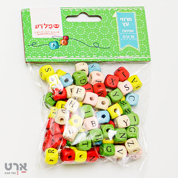 חרוזי עץ צבעוניים עם אותיות אנגלית 50 גרם פלדע