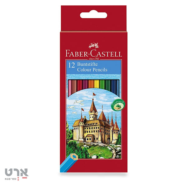 סט עפרונות צבעוניים טירה 12 יח פאבר קסטל faber castell 12 colour pencils 111212
