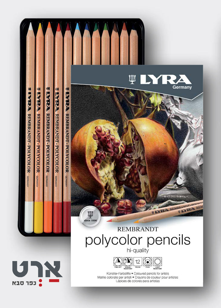 סט עפרונות צבעוניים 12 ליירה rembrandt polycolor 12 pencils lyra