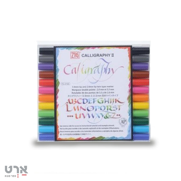 סט 12 טושי קליגרפיה דו צדדי זיג zig calligraphy 12 colors double side water based dye ink