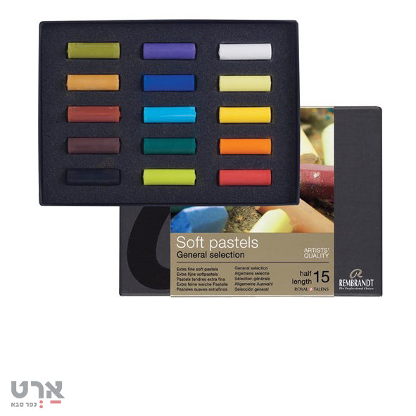 סופט פסטל סט 15 חצאים רמברנט טלנס talens rembrandt soft pastel 15 half length set 300c15.5