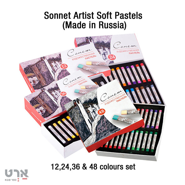 סט צבעי פסטל רכים סונט 12,24,36,48 sonnet artist soft pastelcolours sets