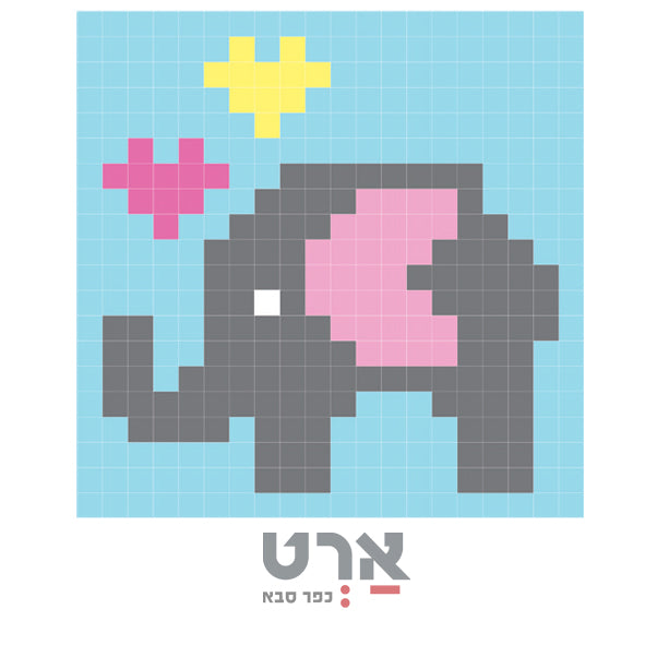 קיט רקמה תך קצר פיל 20/20 סמ לילדים