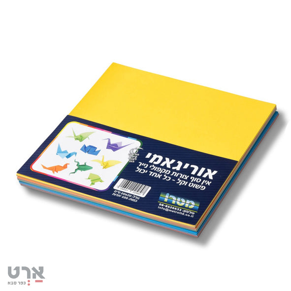 דפי אוריגמי  100 יח 20/20 סמ origami