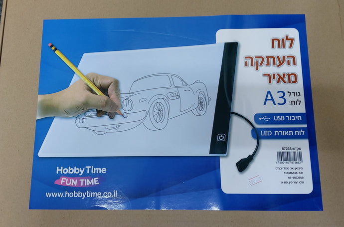 תאורת לד USB לוח מואר עם חיבור A3