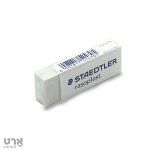 מחק רישום/שרטוט שטדלר staedtler rasoplast eraser