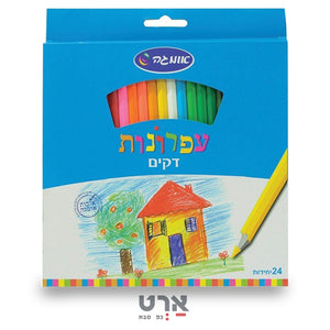 סט עפרונות דקים צבעוניים לילדים 24 יח אומגה