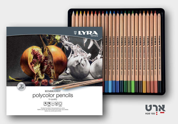 סט עפרונות צבעוניים 24 ליירה rembrandt polycolor 24 pencils lyra
