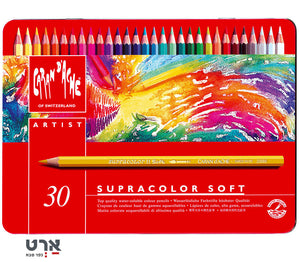 סט 30 עפרונות קרנדש super color soft caran d'Ache