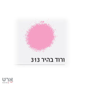 ספריי צבע לעץ מתכת וקרטון art2go