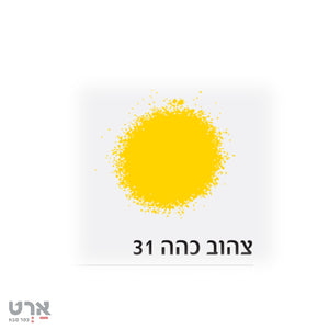 ספריי צבע לעץ מתכת וקרטון art2go