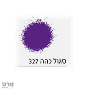 ספריי צבע לעץ מתכת וקרטון art2go