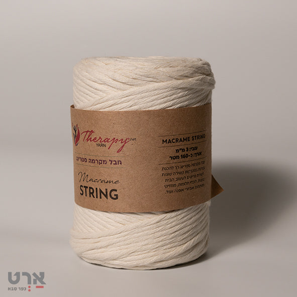 חוט מקרמה סטרינג 3ממ כ-160 מ' טבעי סופרקיט macrame string 3 mm 160 m