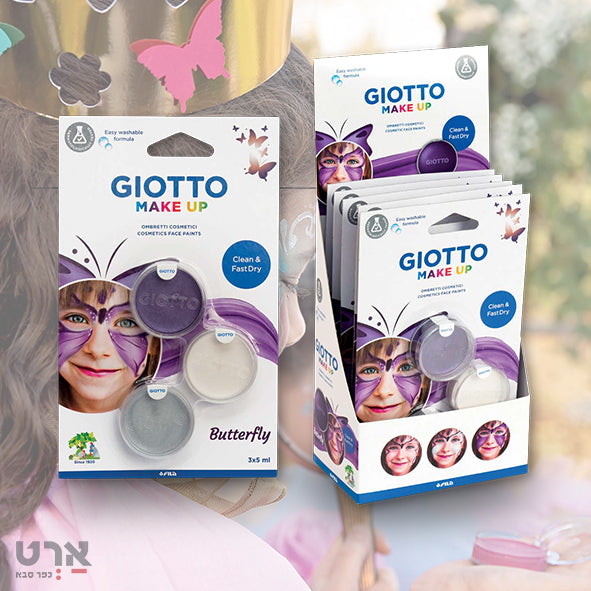 סט 3 טבליות איפור פרפר giotto 475800