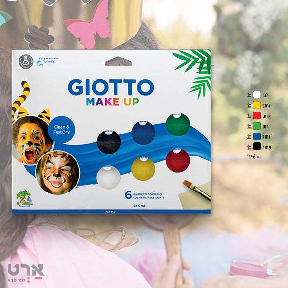 סט 6 טבליות איפור צבעי יסוד giotto 476200