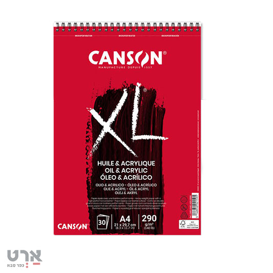 בלוק לשמן ואקריל 290 גר 30 דף A4 canson XL oil & acrylic 290gr 30 pgs 110401