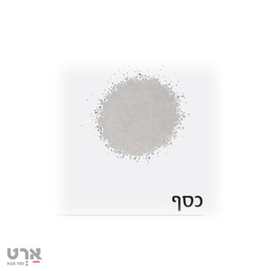 ספריי צבע לעץ מתכת וקרטון art2go