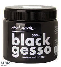 גסו 500 מל שחור black gesso mont marte