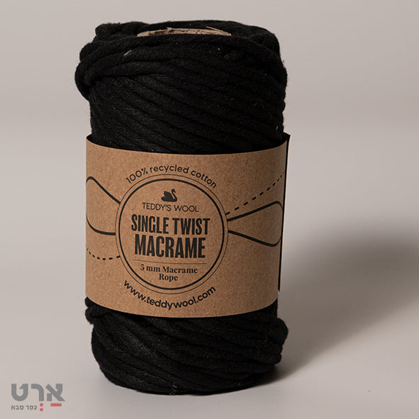 חבל מקרמה 5ממ שחור 250 גר 50 מטר צמר טדי single twist macrame 5mm rope 250 gr 50m