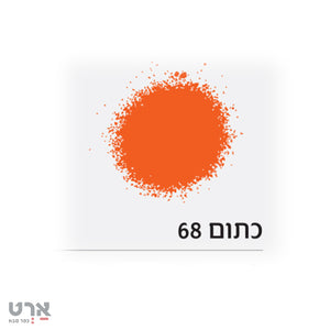 ספריי צבע לעץ מתכת וקרטון art2go