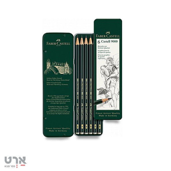 סט 6 עפרונות רישום פאבר קסטל faber castell 6 pencils 9000