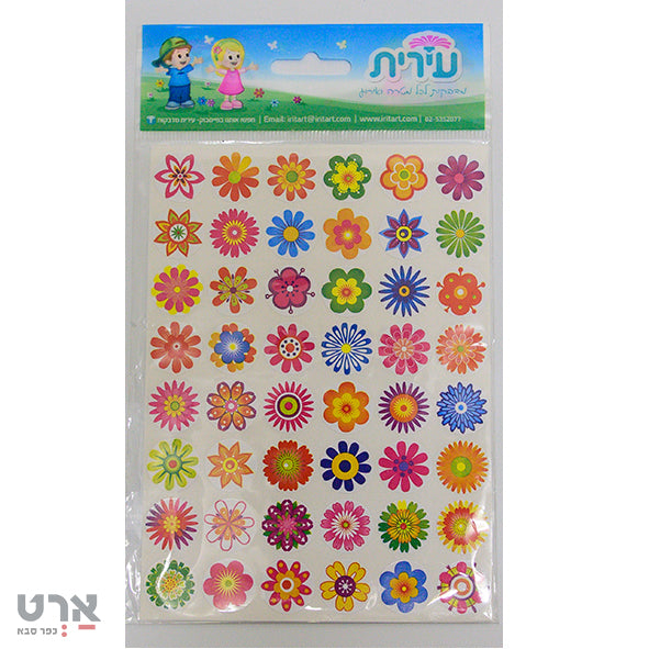 מדבקות פרחים שונים בתוך עיגול 10 דפים עירית
