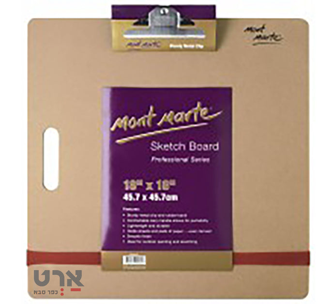 משטח עץ לציור+קליפס מתכת sketch board  Mont marte