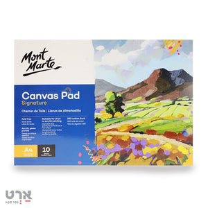 בלוק קנווס 10 דפים מונט מרט mont marte canvas pad 4A 10 pgs