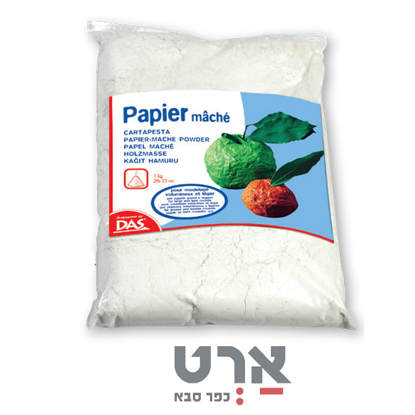 עיסת נייר מוכנה 1 קג papier mache das