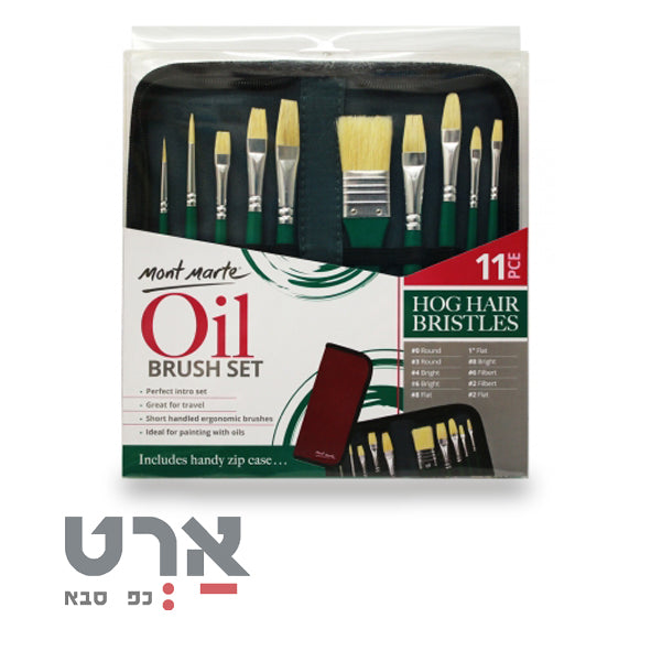 סט 11 מכחולים שיער טבעי קשה לצבעי שמן mont marte hog hair bristles bmhs0031