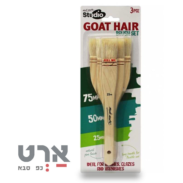 סט 3 מכחולים שיער עז לצביעה וללכה mont marte goat hair bmhs1003